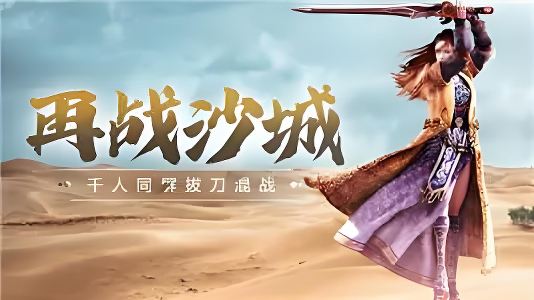 《传奇3元素觉醒》手游官网:元素搭配+职业连招+秘境隐藏技巧全解(图2) 《传奇3元素觉醒》手游官网:元素搭配+职业连招+秘境隐藏技巧全解(图2)