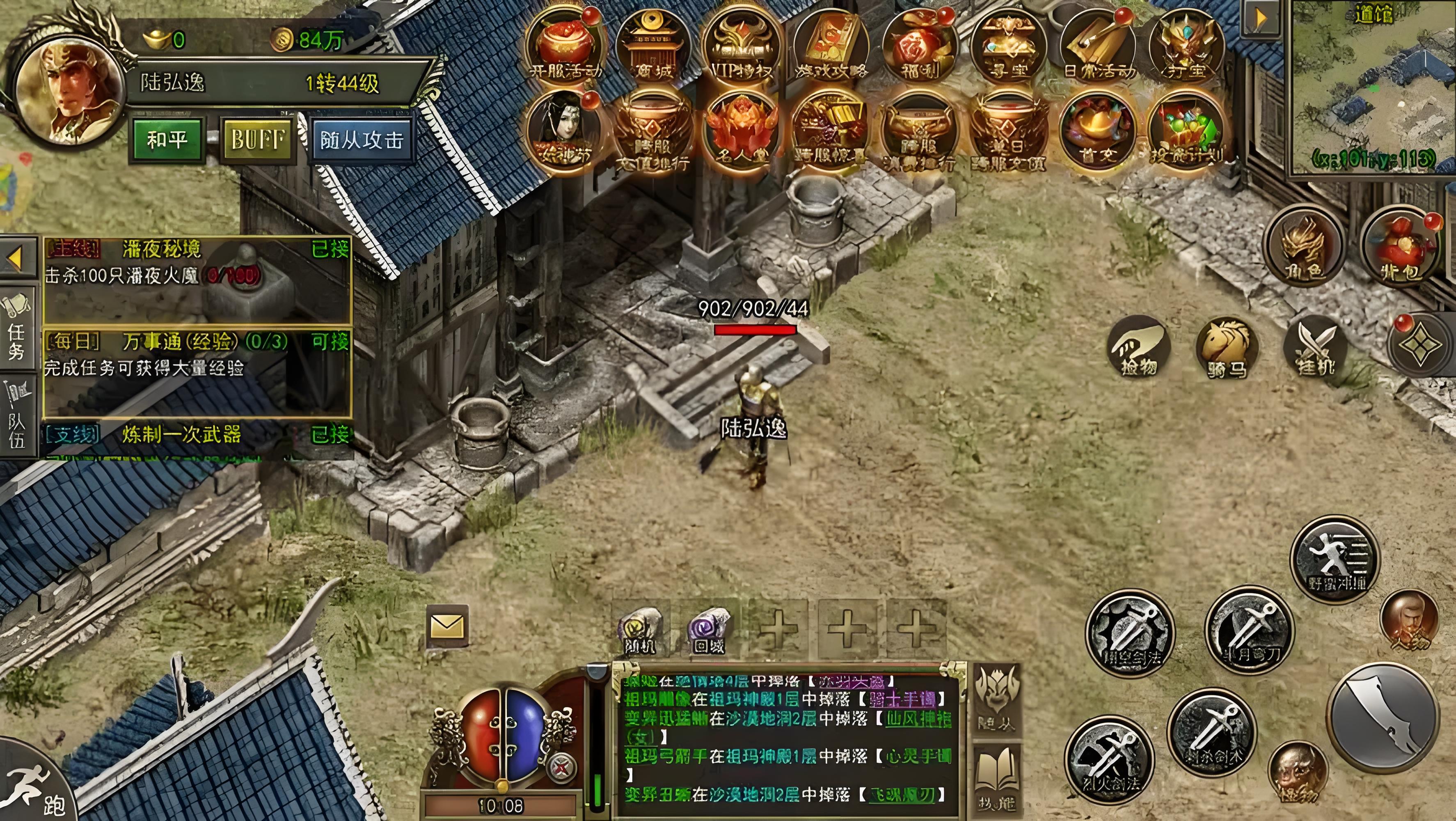 《传奇3元素觉醒》新手必看!三职业元素搭配与快速升级攻略(图1) 《传奇3元素觉醒》新手必看!三职业元素搭配与快速升级攻略(图1)