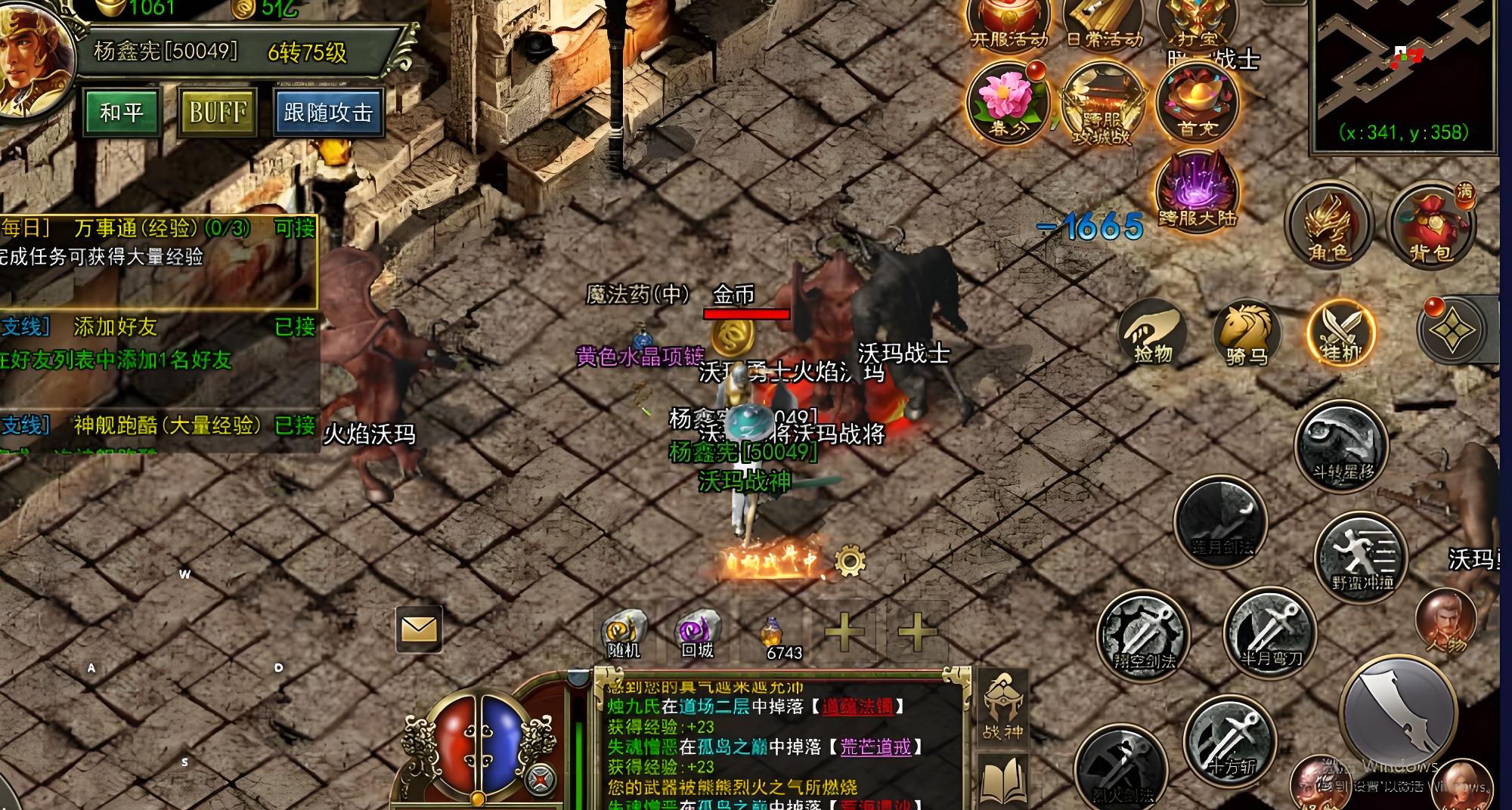 《传奇3元素觉醒》新手必看!三职业元素搭配与快速升级攻略(图2) 《传奇3元素觉醒》新手必看!三职业元素搭配与快速升级攻略(图2)