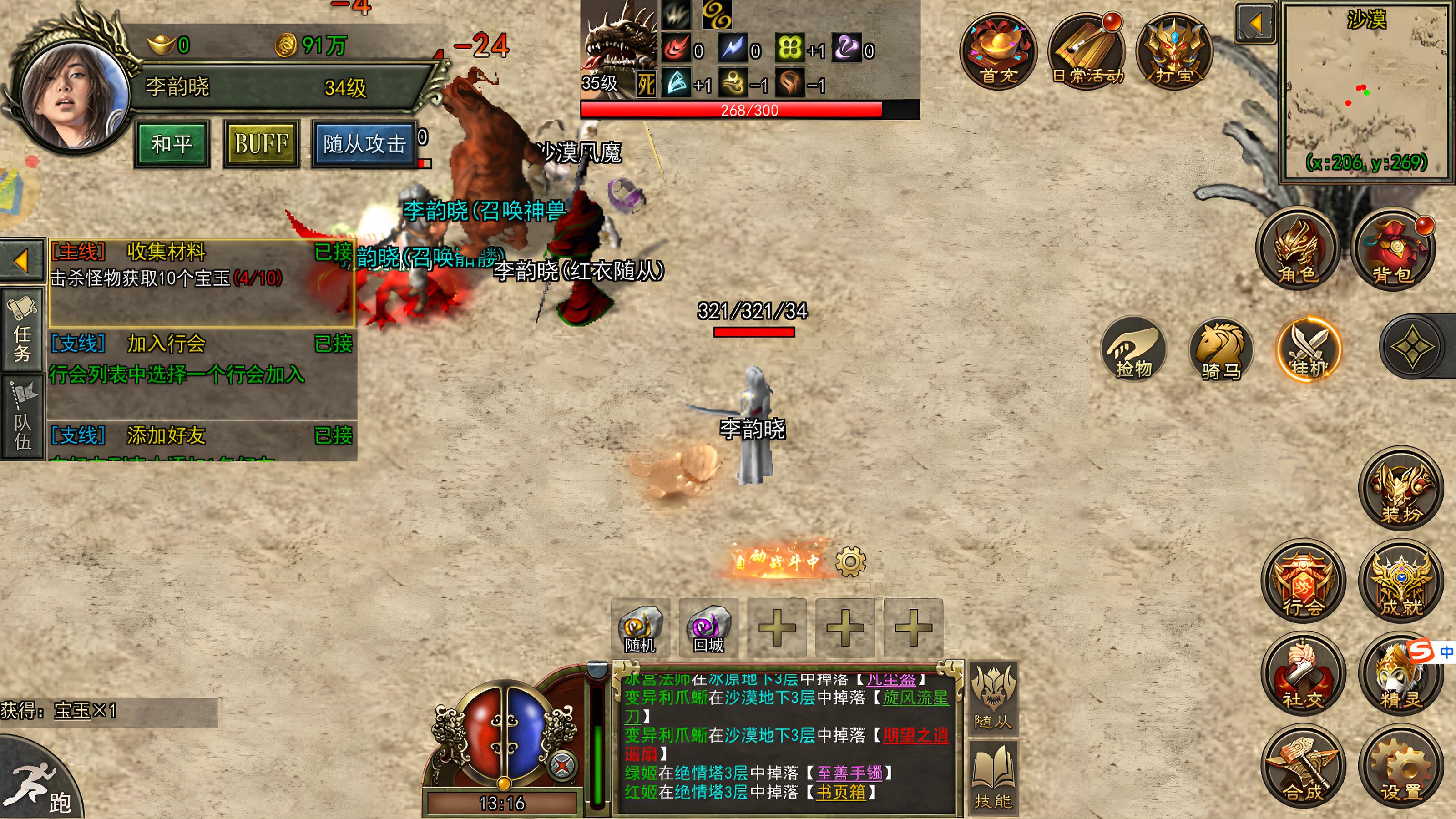 《传奇3元素觉醒》:平民战神速成手册|零氪玩家必知隐藏机制全解(图1) 《传奇3元素觉醒》:平民战神速成手册|零氪玩家必知隐藏机制全解(图1)