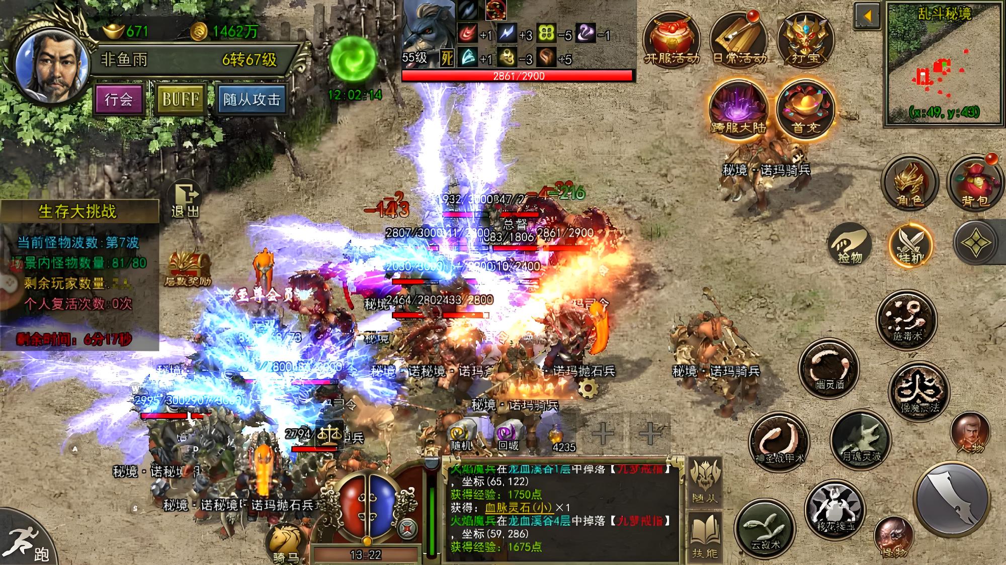 《传奇3元素觉醒》:平民战神速成手册|零氪玩家必知隐藏机制全解(图2) 《传奇3元素觉醒》:平民战神速成手册|零氪玩家必知隐藏机制全解(图2)