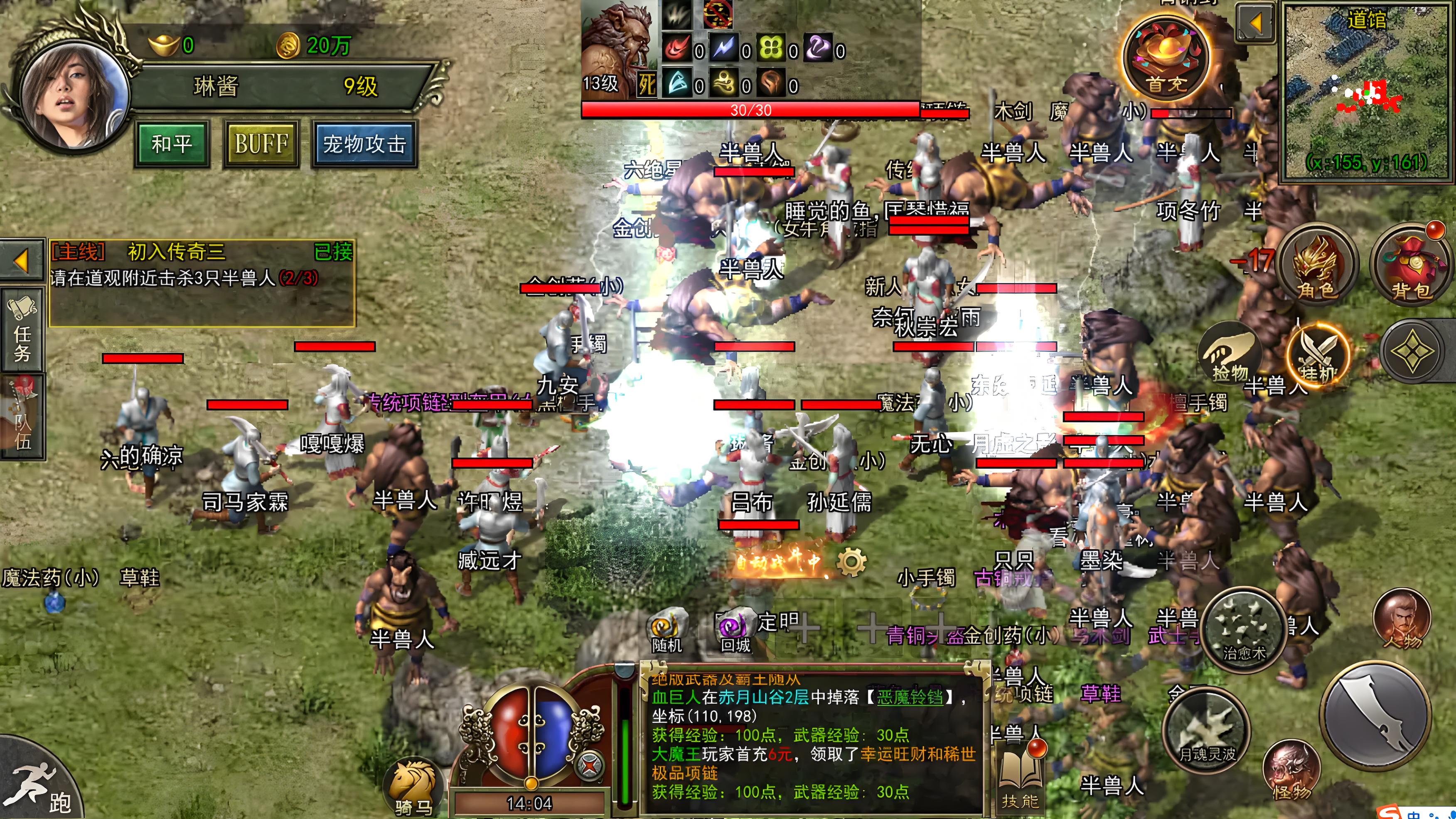 《传奇3元素觉醒》全新幻影元素副本开放,解锁隐藏宝藏(图2) 《传奇3元素觉醒》全新幻影元素副本开放,解锁隐藏宝藏(图2)