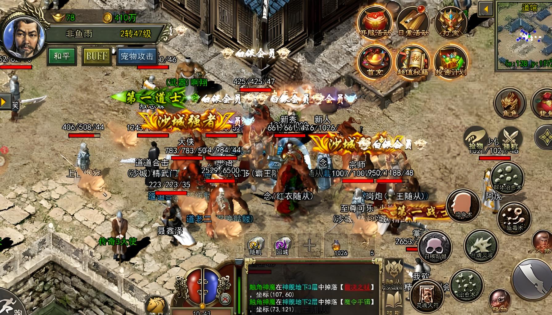 《传奇3元素觉醒》:萌新崛起!元素系统 + 高爆地图全攻略(图1) 《传奇3元素觉醒》:萌新崛起!元素系统 + 高爆地图全攻略(图1)