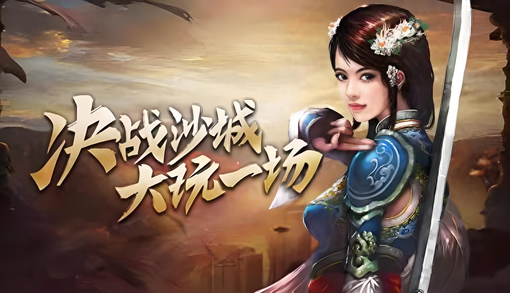 《传奇3元素觉醒》:萌新崛起!元素系统 + 高爆地图全攻略(图2) 《传奇3元素觉醒》:萌新崛起!元素系统 + 高爆地图全攻略(图2)