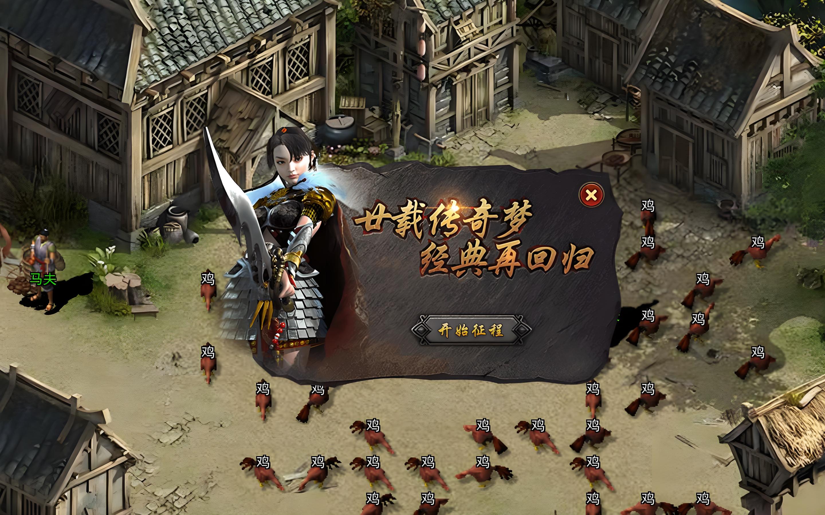 限时开启!《传奇3元素觉醒》元素秘境探险,海量珍稀道具等你拿(图2) 限时开启!《传奇3元素觉醒》元素秘境探险,海量珍稀道具等你拿(图2)